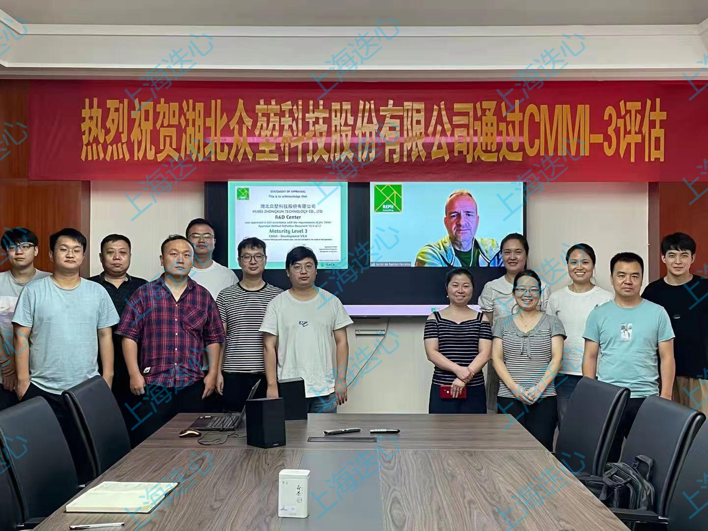 熱烈祝賀湖北眾堃科技股份有限公司通過CMMI認證3級！