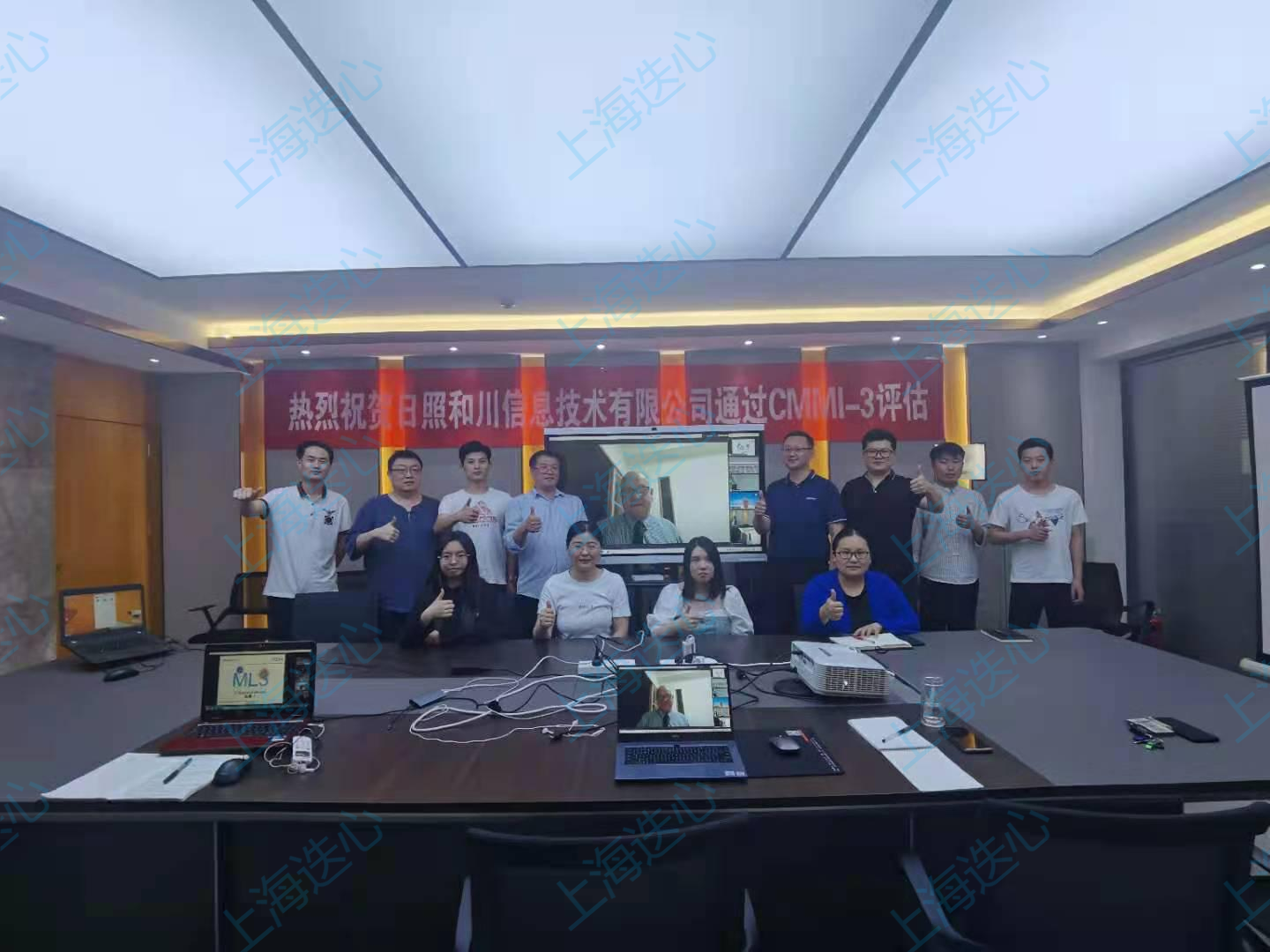 熱烈祝賀日照和川信息技術(shù)有限公司通過CMMI認證3級！