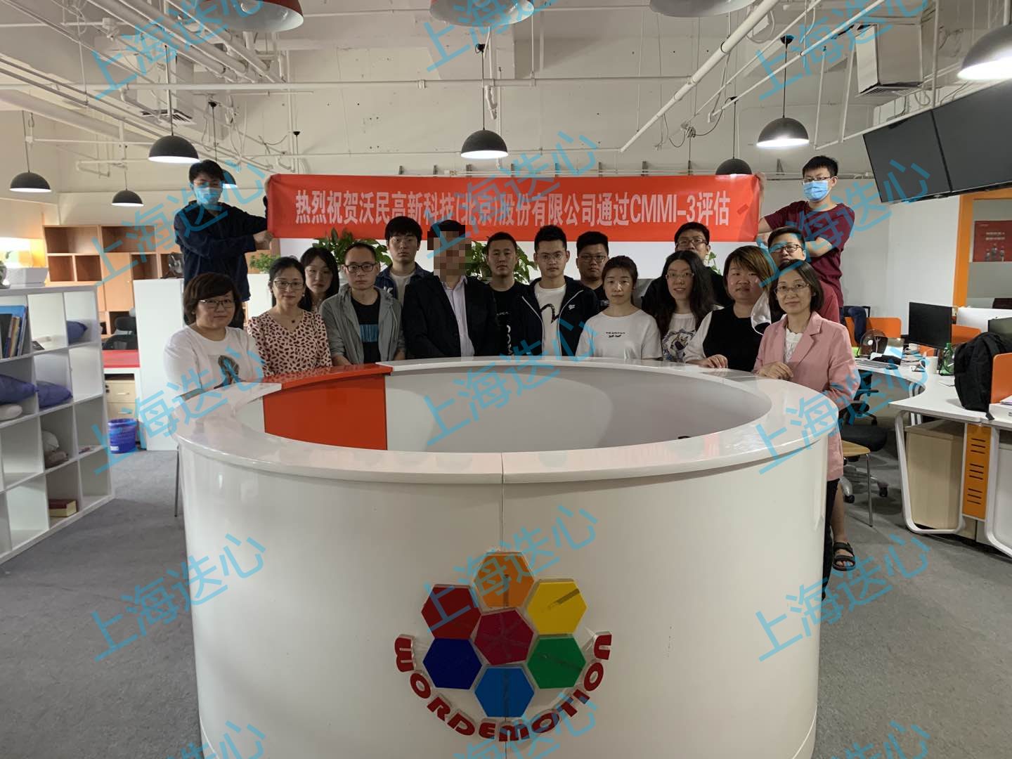 熱烈祝賀沃民高新科技（北京）股份有限公司通過CMMI3認證！-上海迭心