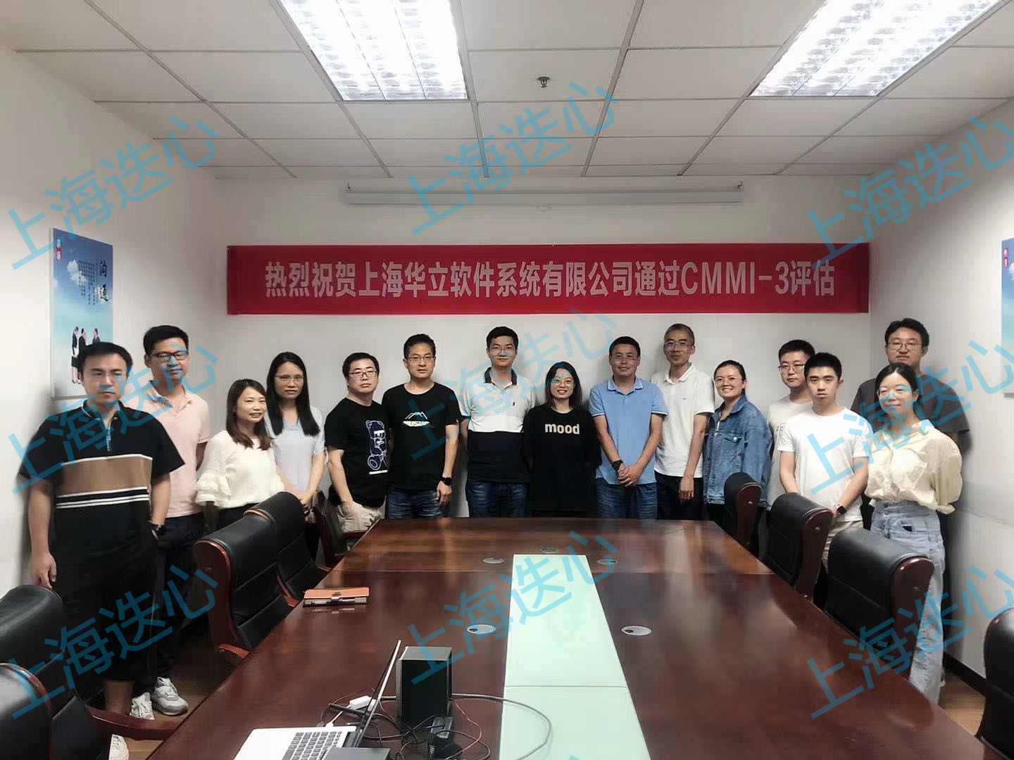 熱烈祝賀上海華立軟件系統(tǒng)有限公司通過CMMI認證3級！