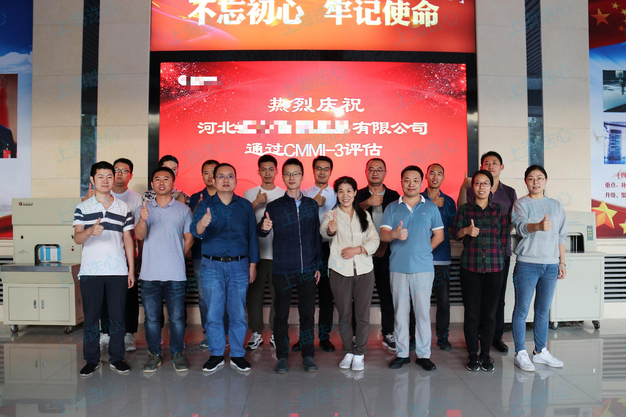 熱烈祝賀河北匯金集團(tuán)股份有限公司通過CMMI認(rèn)證3級(jí)！