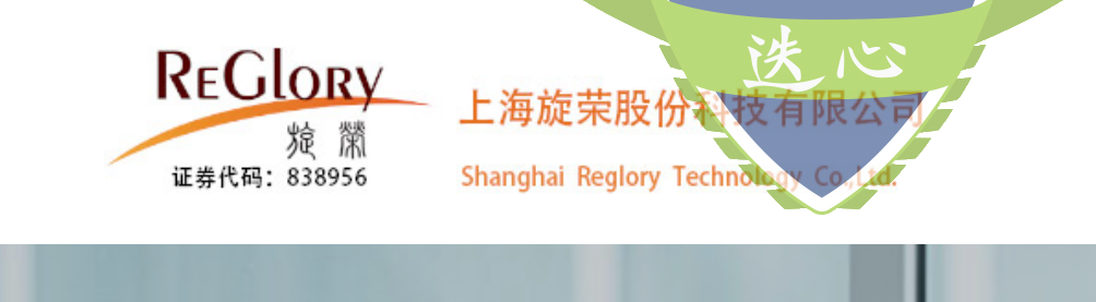 熱烈祝賀上海旋榮科技股份有限公司通過CMMI3級(jí)認(rèn)證！