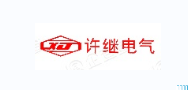 祝賀上海許繼電氣有限公司通過(guò)CMMI認(rèn)證，取得CMMI3級(jí)證書(shū)！