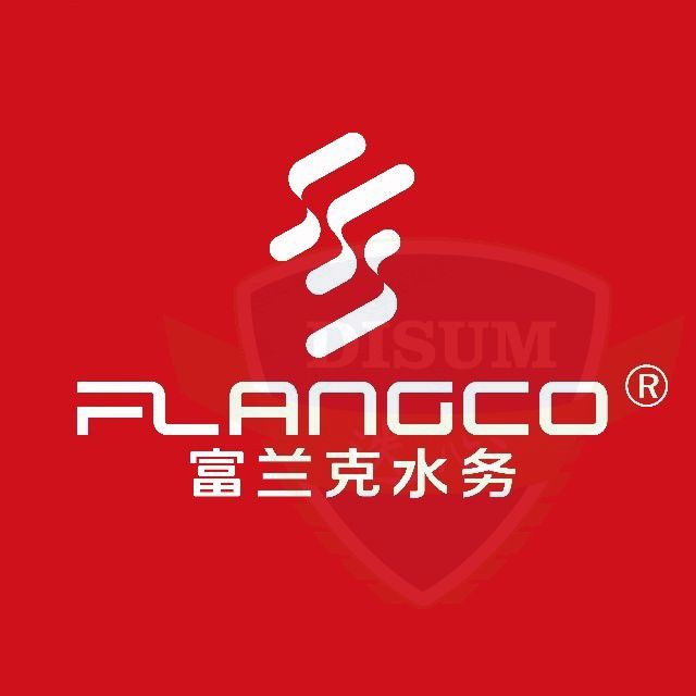 祝賀江蘇無錫宜興客戶富蘭克水務(wù)（集團(tuán)）有限公司通過CMMI認(rèn)證，取得CMMI3級證書